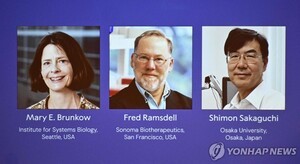 노벨생리의학상 &apos;말초 면역관용&apos; 연구 브렁코·램즈델·사카구치