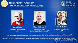 올해 노벨물리학상에 &apos;차세대 양자기술 디딤돌&apos; 3인