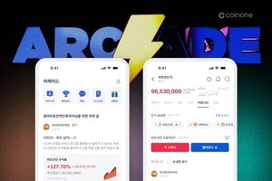 "업계 최초 BTC 스테이킹·커뮤니티"…코인원, ‘차별화’ 무기로 투심 공략