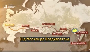 우크라, 北탄약공급 차단책으로 러 시베리아 횡단철도 폭파